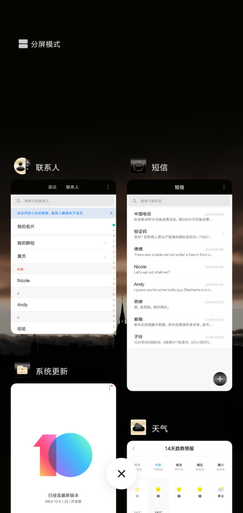 原野 screenshot