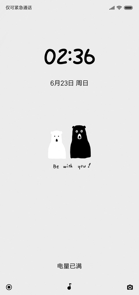 在一起 screenshot