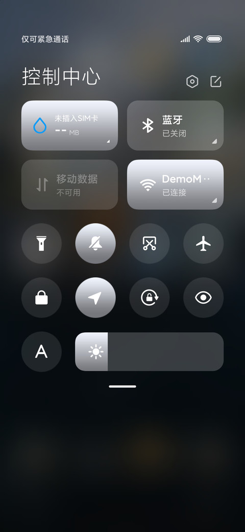 权力的游戏定制主题 screenshot