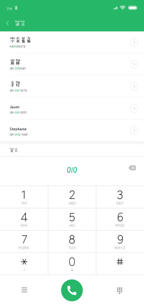 一如年少模样 screenshot