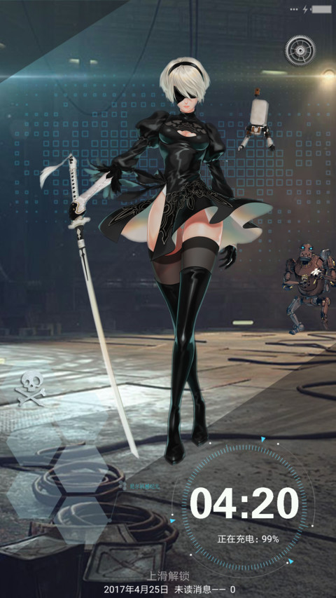 尼尔机械纪元 screenshot