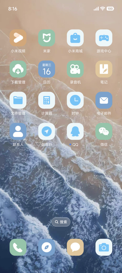 澎湃简约OS screenshot