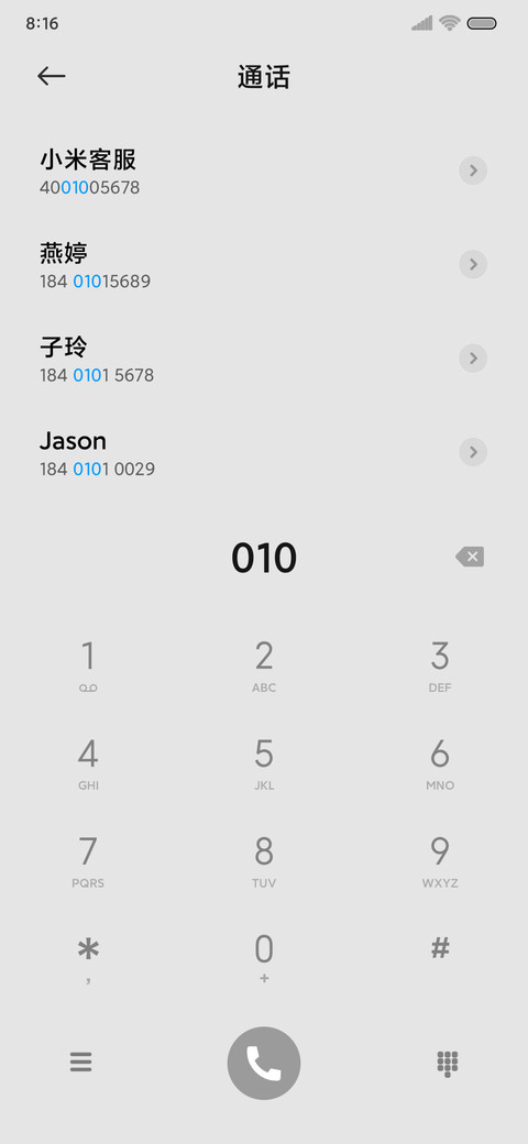 OS新拟态 简约白色 screenshot