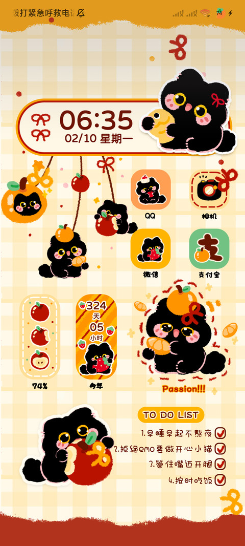 复古幸运水果小黑猫 screenshot
