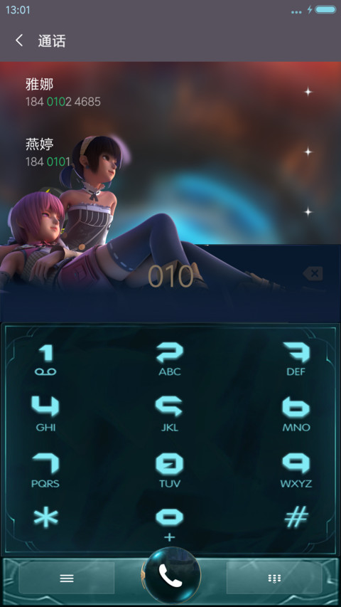 【流星】光环动效，落花动效“ 纳米核心” screenshot