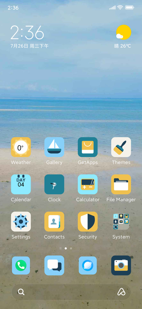 beach screenshot
