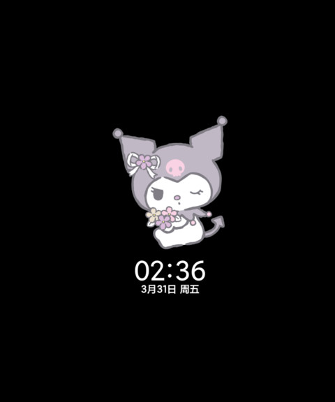 酷洛米 莫奈紫 screenshot