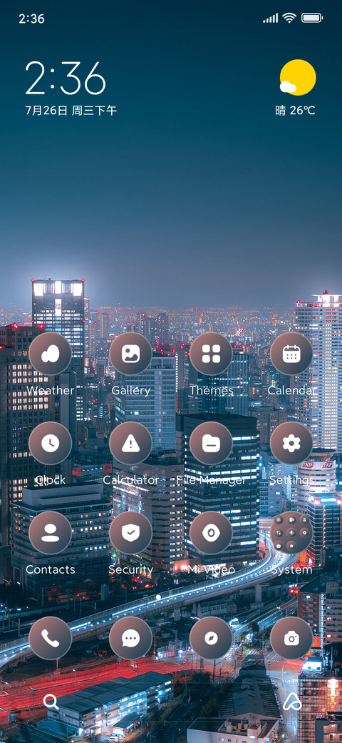 Urban Sky screenshot