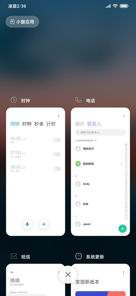 霓虹晚霞 护眼 screenshot