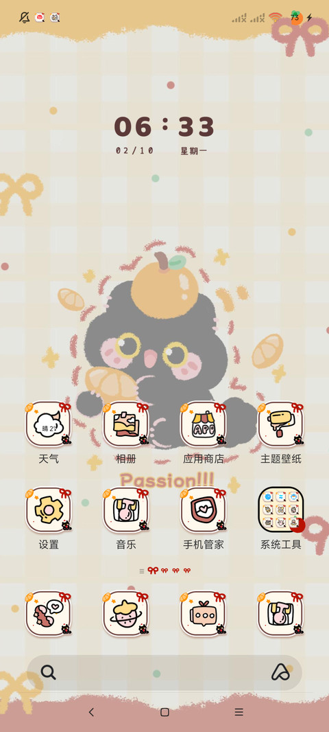复古幸运水果小黑猫 screenshot