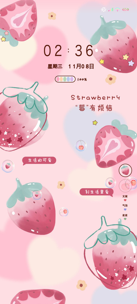 双图平铺热爱无限 screenshot