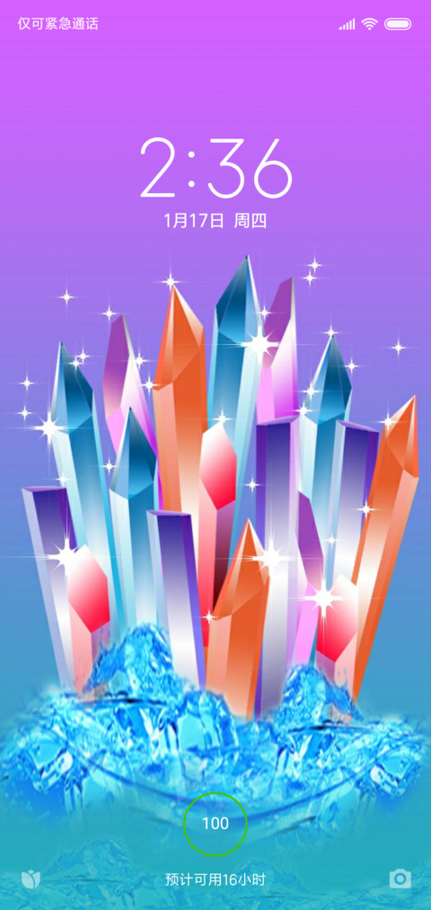 Crystal 梦幻水晶 screenshot