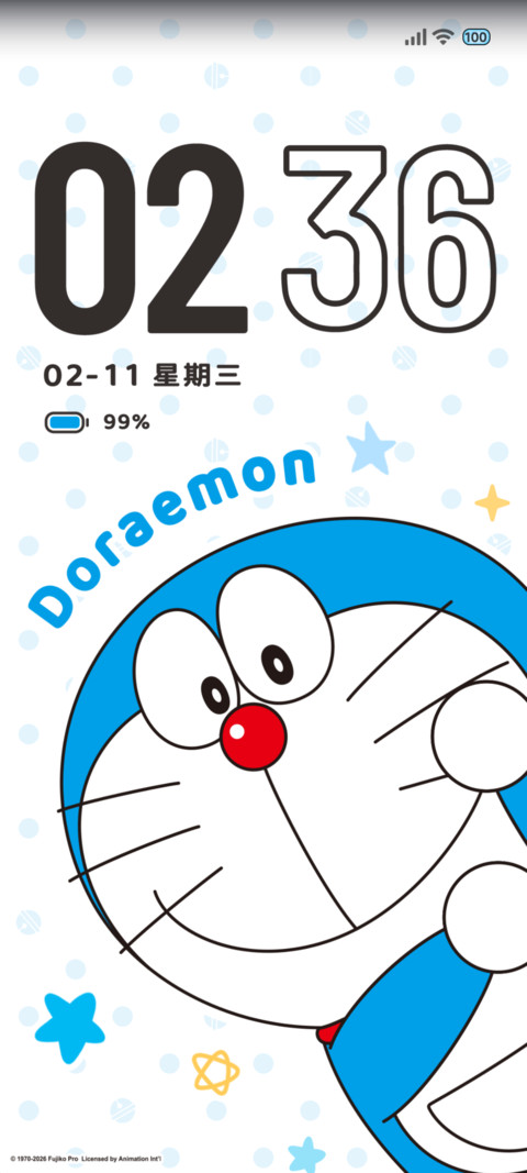 哆啦A梦可爱大脸 screenshot