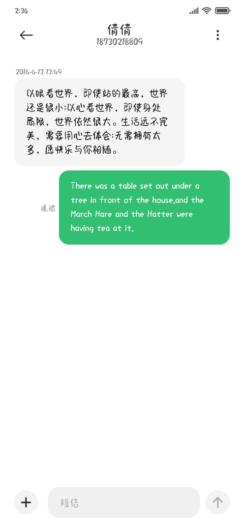 圆润兔酱 screenshot