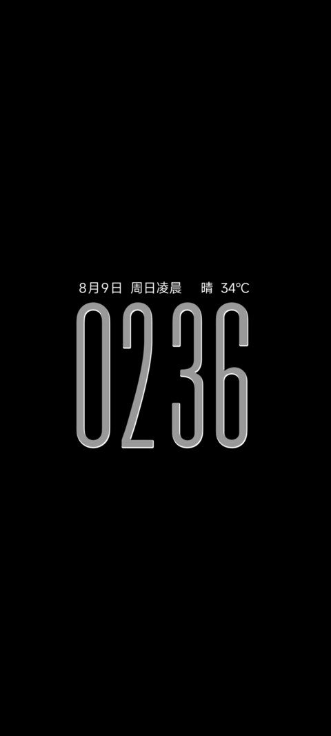 超级景深云野秋章 screenshot