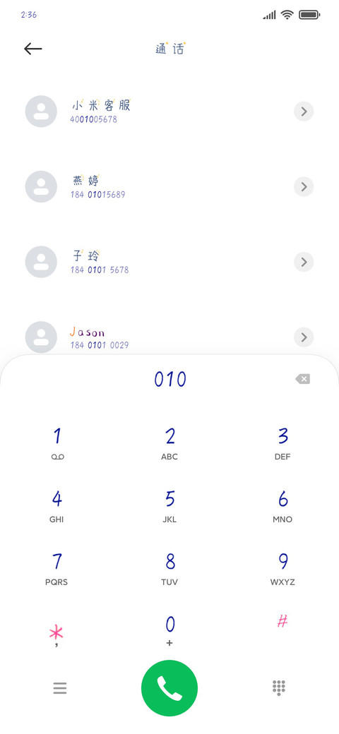星河里的奶糖 screenshot