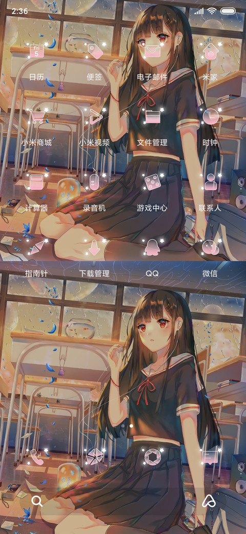 再看我把你吃掉 screenshot