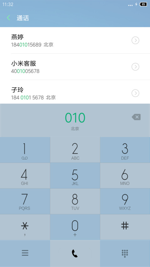 win7（真密码/多壁纸/超强自定义） screenshot