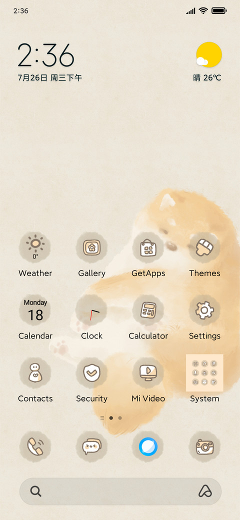 Buddha is a puppy screenshot
