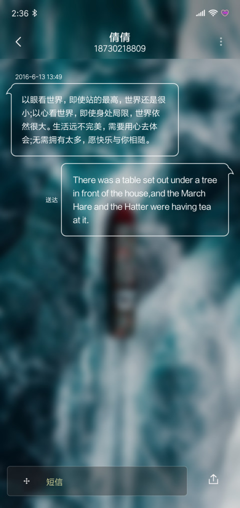 深海 screenshot