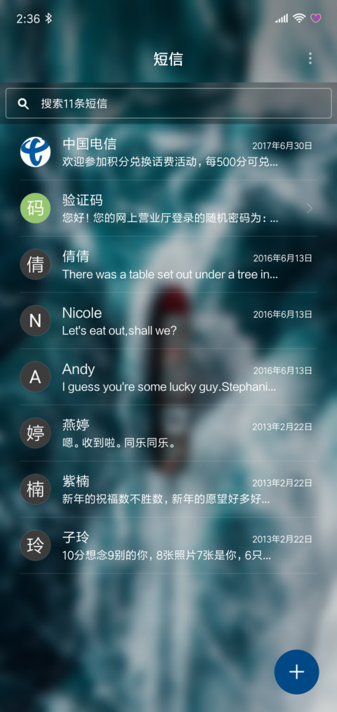 深海 screenshot