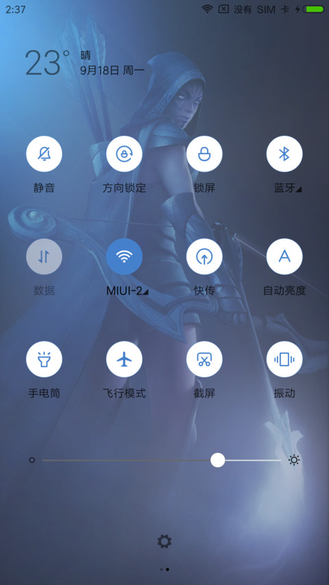 DOTA2重生 screenshot