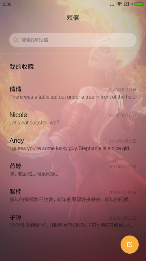 DOTA2重生 screenshot