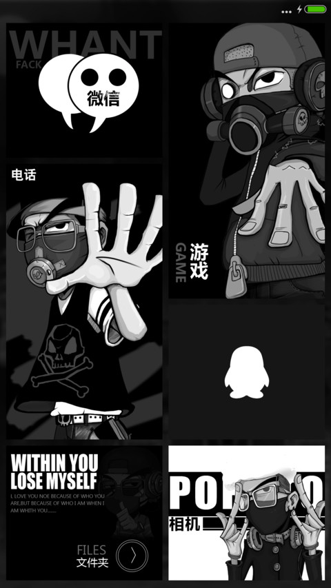 你好“胸”（基础图标全覆盖） screenshot