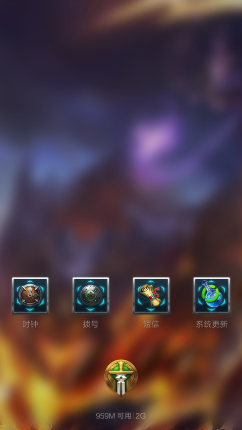 永恒 screenshot