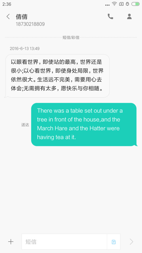 纯白 screenshot