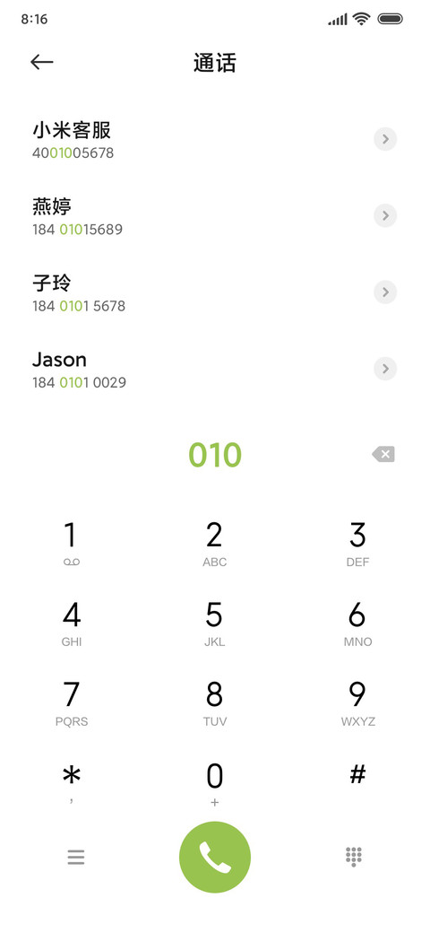 OS16灵动模式 screenshot