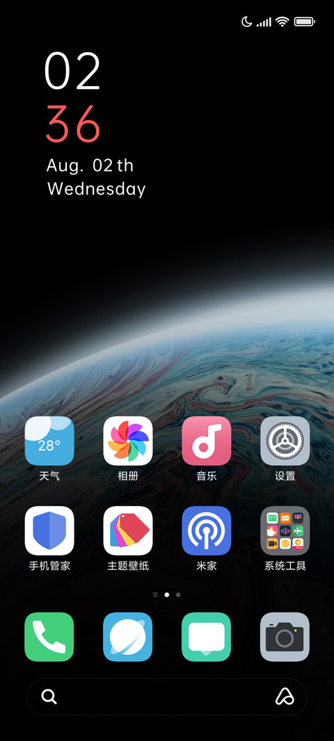 Planet screenshot