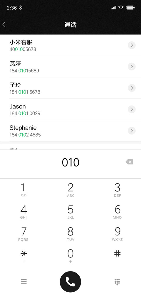 品质生活 screenshot