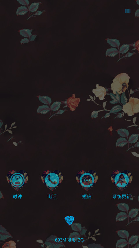 爱与欲 screenshot