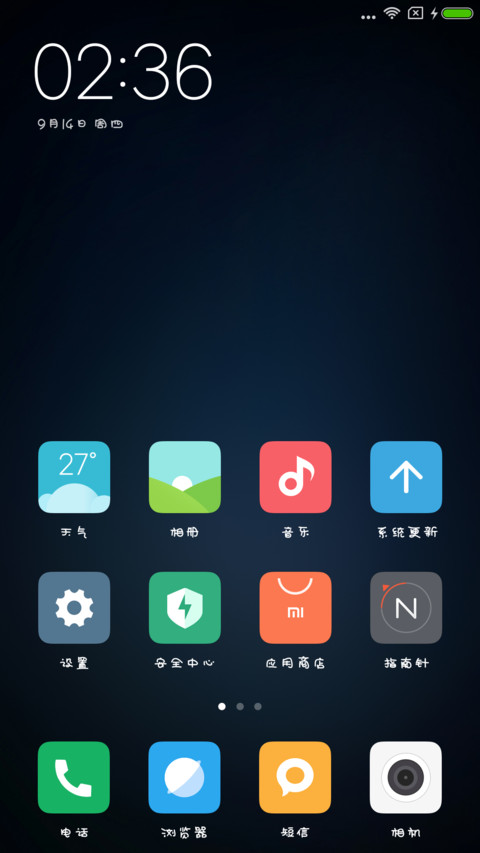 暗恋情书 screenshot