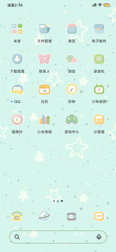 小鱼馒头眼镜猫狗 screenshot