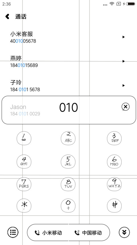 我的个性态度 screenshot