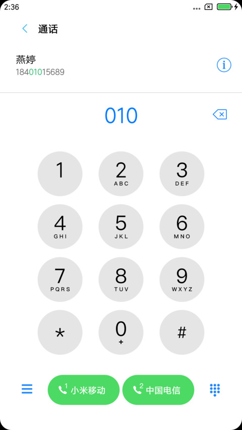 曲屏iOS  X预览版 screenshot