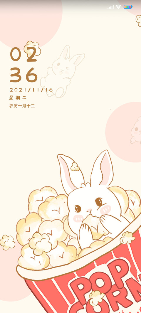 兔叽爆米花 screenshot