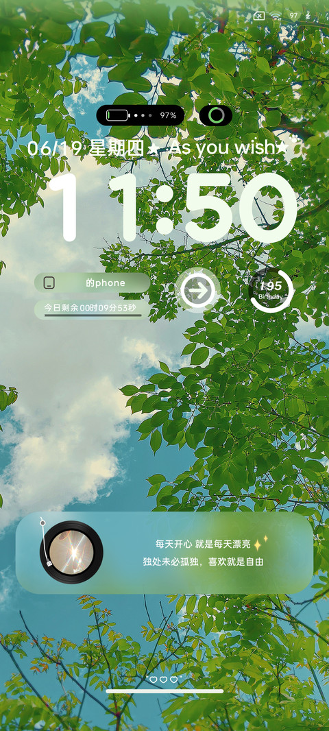山涧绿野 screenshot