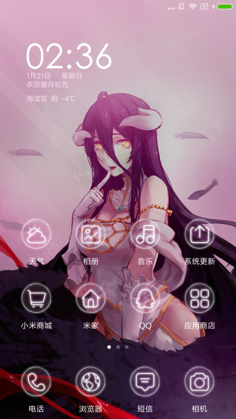 OVERLORD screenshot