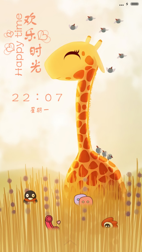 动态 暖心长颈鹿 功能锁屏+音乐界面  screenshot