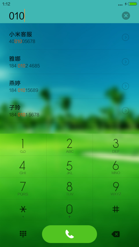 一岁一枯荣    好评不返现 screenshot