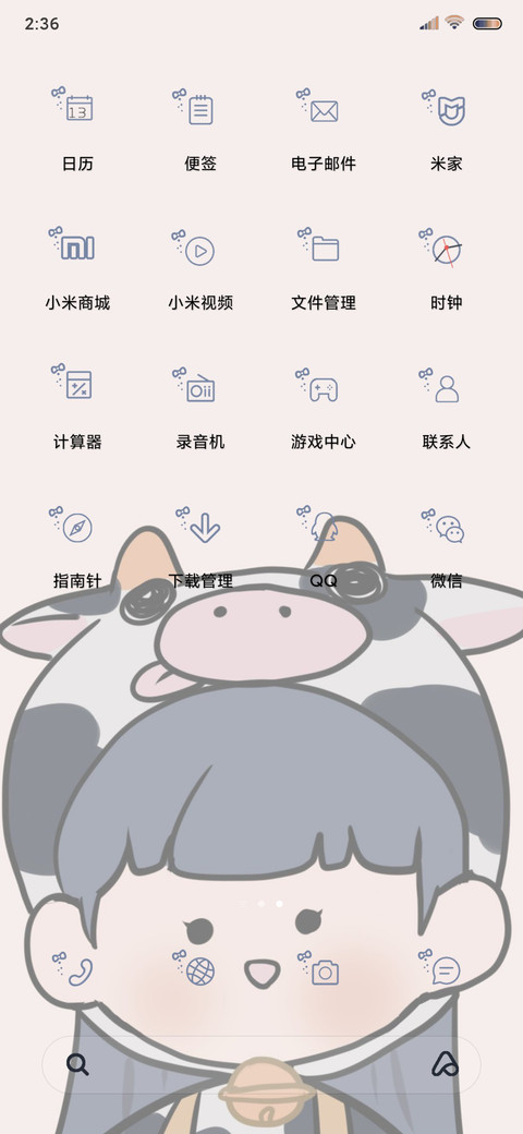 复古娃娃 screenshot