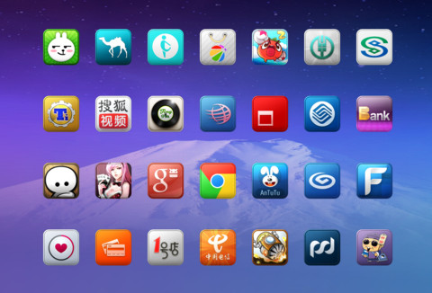 完美风景线 screenshot