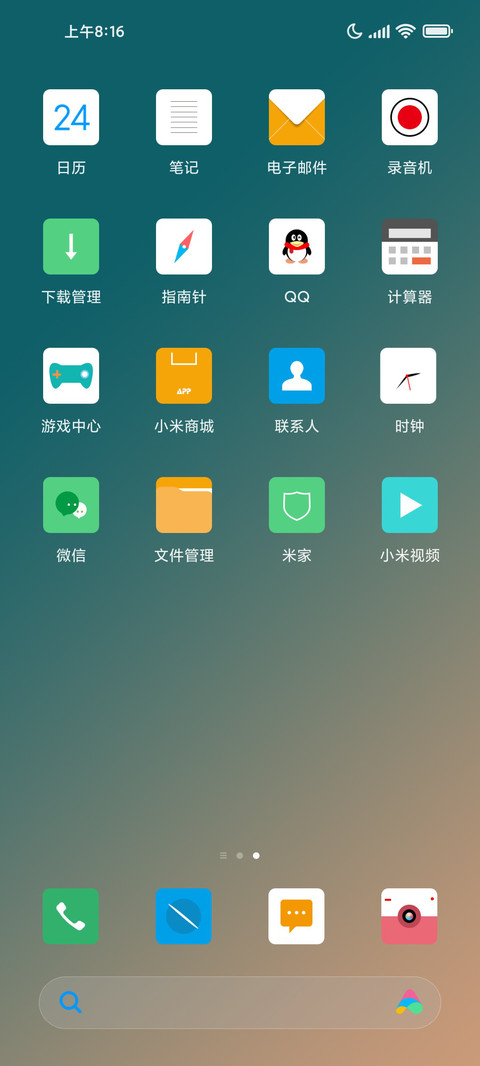 简约 渐变 screenshot
