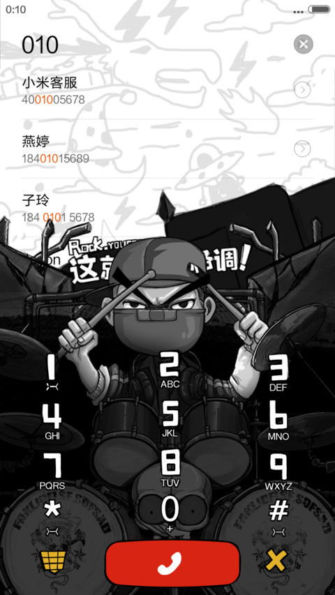 不要问我！这就是我的个性（自由桌面+三锁屏+搞笑壁纸） screenshot