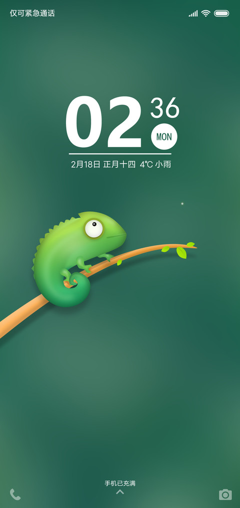 自然物语 screenshot