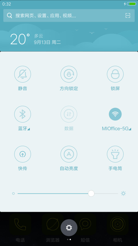 universe screenshot