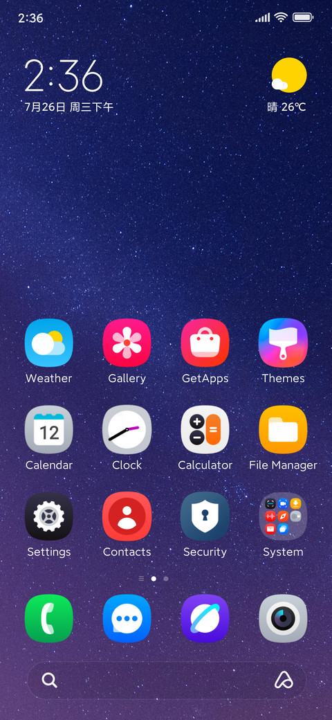 UiUno screenshot